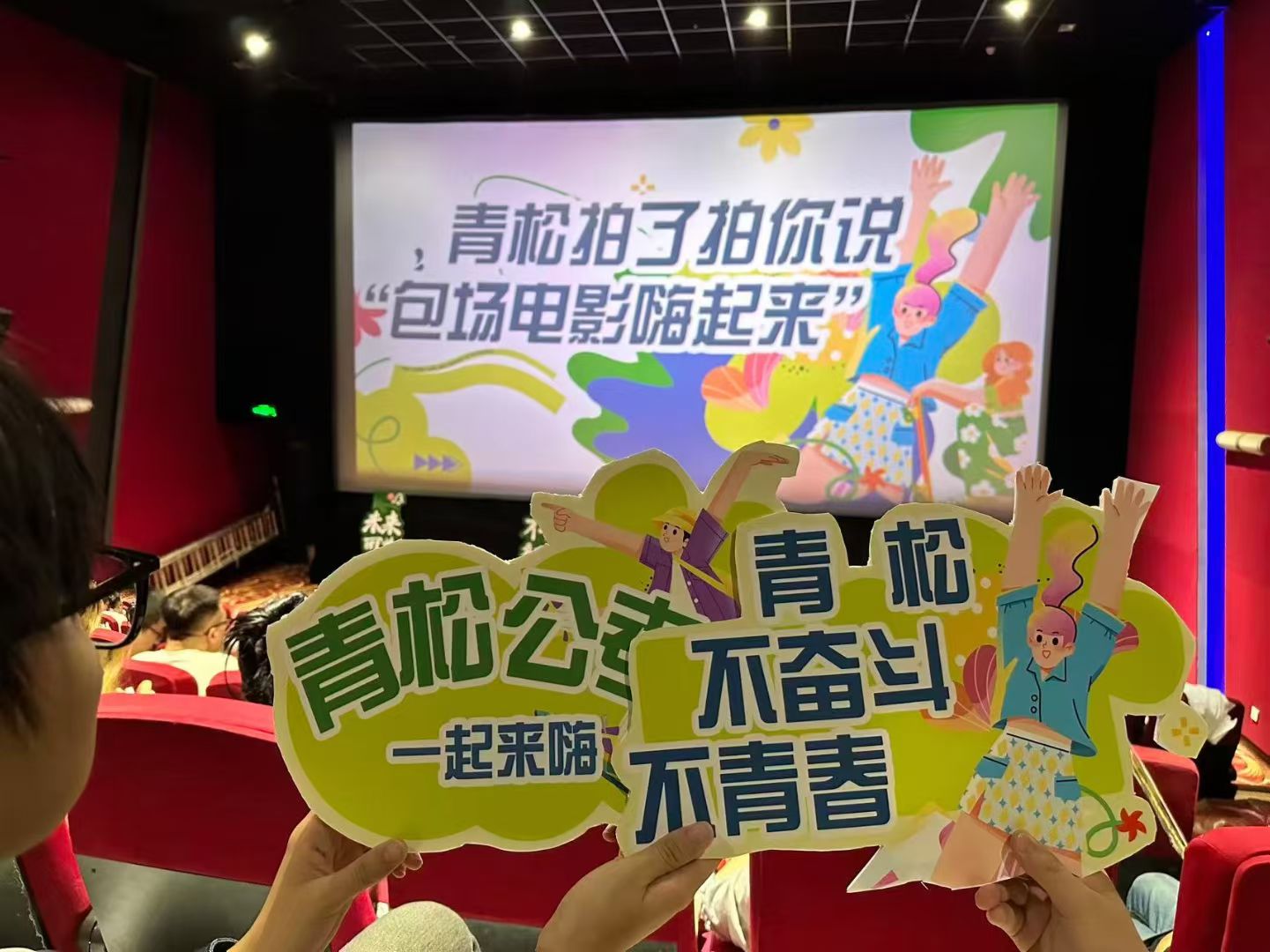 牡丹江事业编